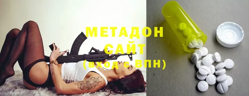 mega ссылки  Астрахань  МЕТАДОН белоснежный  сколько стоит 